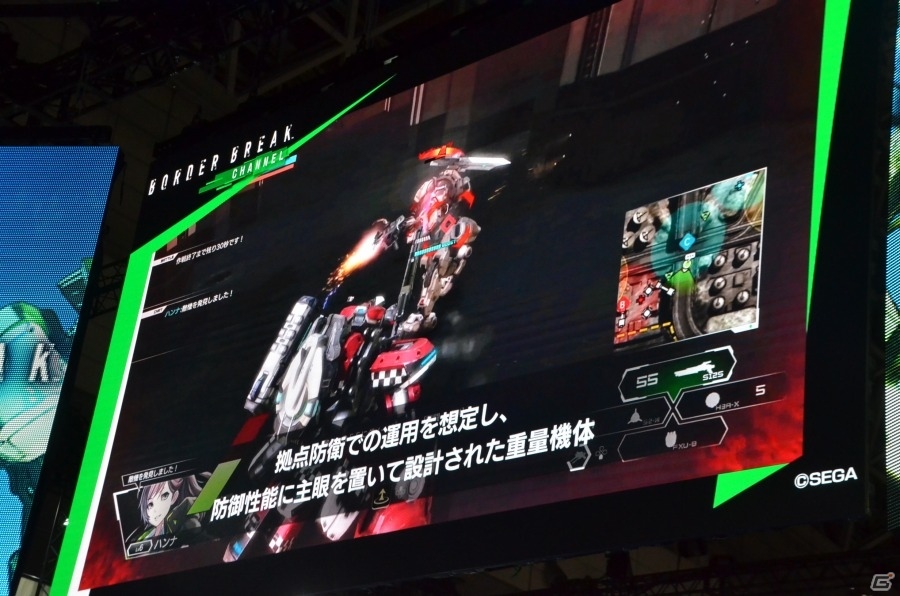 【TGS2018】新機体や新ボーダーの追加など最新情報盛りだくさんのPS4版「BORDER BREAK」TGS2018スペシャルステージをレポートの画像12