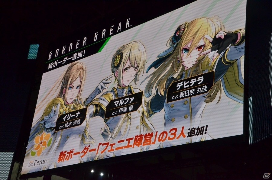 【TGS2018】新機体や新ボーダーの追加など最新情報盛りだくさんのPS4版「BORDER BREAK」TGS2018スペシャルステージをレポートの画像14