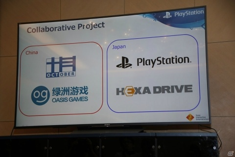 【TGS2018】「Monkey King：The Hero is Back（仮題）」にかける思いとゲーム化の意義を開発陣が語るの画像5
