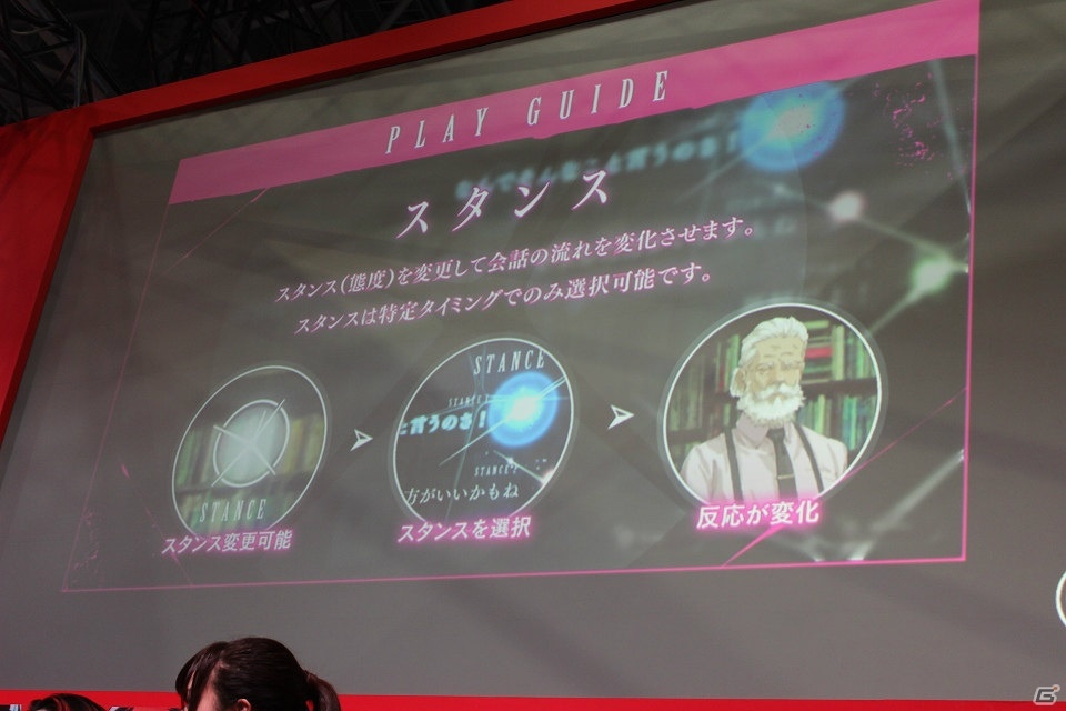 【TGS2018】「ダイダロス：ジ・アウェイクニング・オブ・ゴールデンジャズ」をスタッフが実機プレイ―“思考の森”の成長が真相解明のカギの画像7