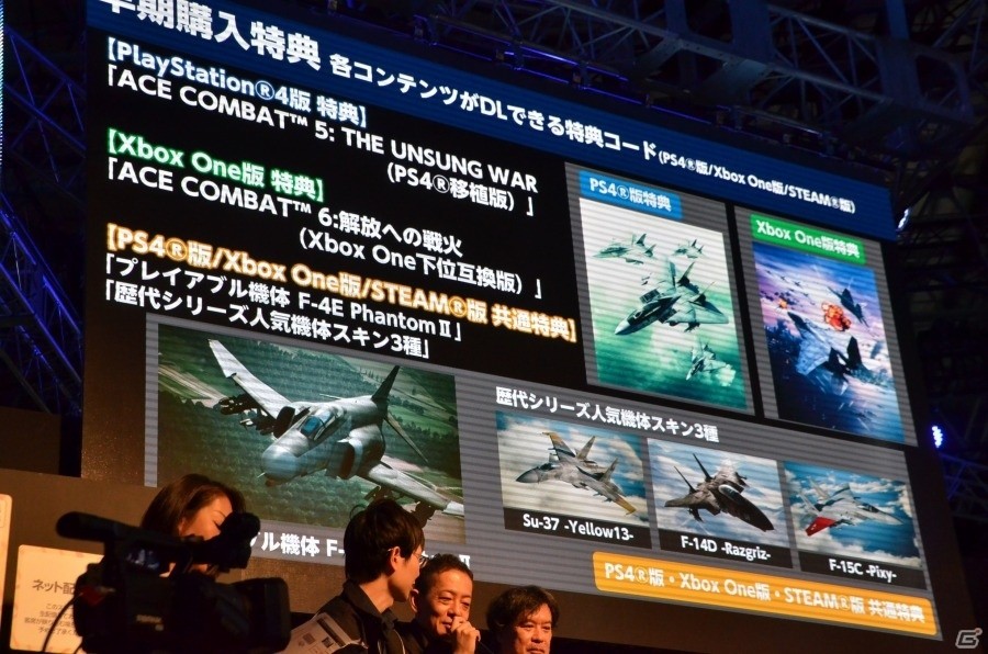 【TGS2018】実機によるデモプレイも披露された「エースコンバット7 スカイズ・アンノウン」スペシャルステージをレポートの画像19