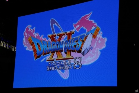 【TGS2018】堀井雄二氏がNintendo Switch版「ドラゴンクエストXI」の発売を正式にアナウンスの画像1