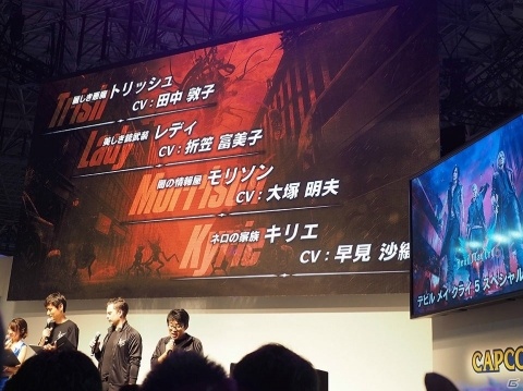【TGS2018】豪華声優陣の発表や実機プレイも披露！ 「デビル メイ クライ 5」のスペシャルステージをレポートの画像14