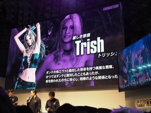 【TGS2018】豪華声優陣の発表や実機プレイも披露！ 「デビル メイ クライ 5」のスペシャルステージをレポートの画像3