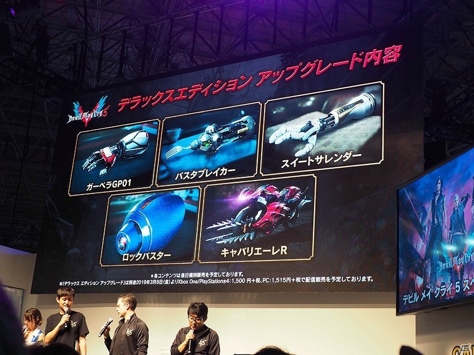 【TGS2018】豪華声優陣の発表や実機プレイも披露！ 「デビル メイ クライ 5」のスペシャルステージをレポートの画像21