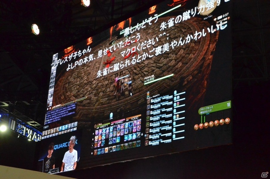 【TGS2018】「ファイナルファンタジーXIV: 紅蓮のリベレーター」ロゴスアクションの詳細が明らかに！「吉P散歩 in 幕張」をレポートの画像12