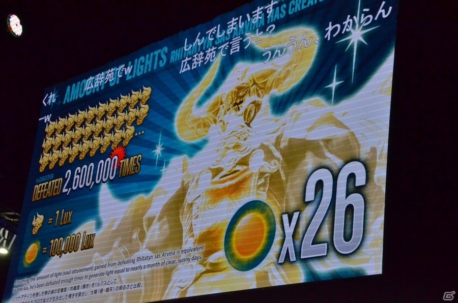 【TGS2018】「ファイナルファンタジーXIV: 紅蓮のリベレーター」ロゴスアクションの詳細が明らかに！「吉P散歩 in 幕張」をレポートの画像22