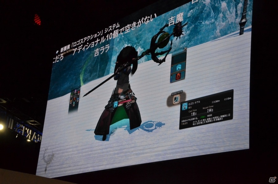 【TGS2018】「ファイナルファンタジーXIV: 紅蓮のリベレーター」ロゴスアクションの詳細が明らかに！「吉P散歩 in 幕張」をレポートの画像8