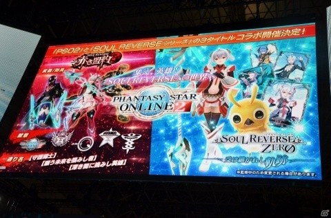 【TGS2018】「ファンタシースターオンライン2」“真ダークファルス”が12月に配信！情報満載の「PSO2 STATION!」をレポートの画像15