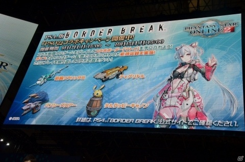 【TGS2018】「ファンタシースターオンライン2」“真ダークファルス”が12月に配信！情報満載の「PSO2 STATION!」をレポートの画像16