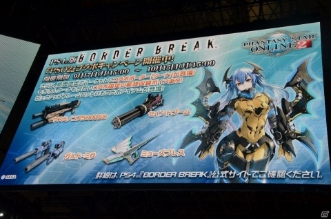 【TGS2018】「ファンタシースターオンライン2」“真ダークファルス”が12月に配信！情報満載の「PSO2 STATION!」をレポートの画像17