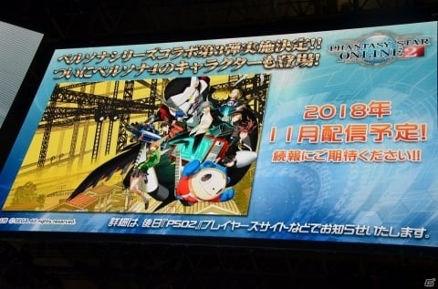 【TGS2018】「ファンタシースターオンライン2」“真ダークファルス”が12月に配信！情報満載の「PSO2 STATION!」をレポートの画像18