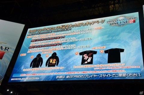 【TGS2018】「ファンタシースターオンライン2」“真ダークファルス”が12月に配信！情報満載の「PSO2 STATION!」をレポートの画像4