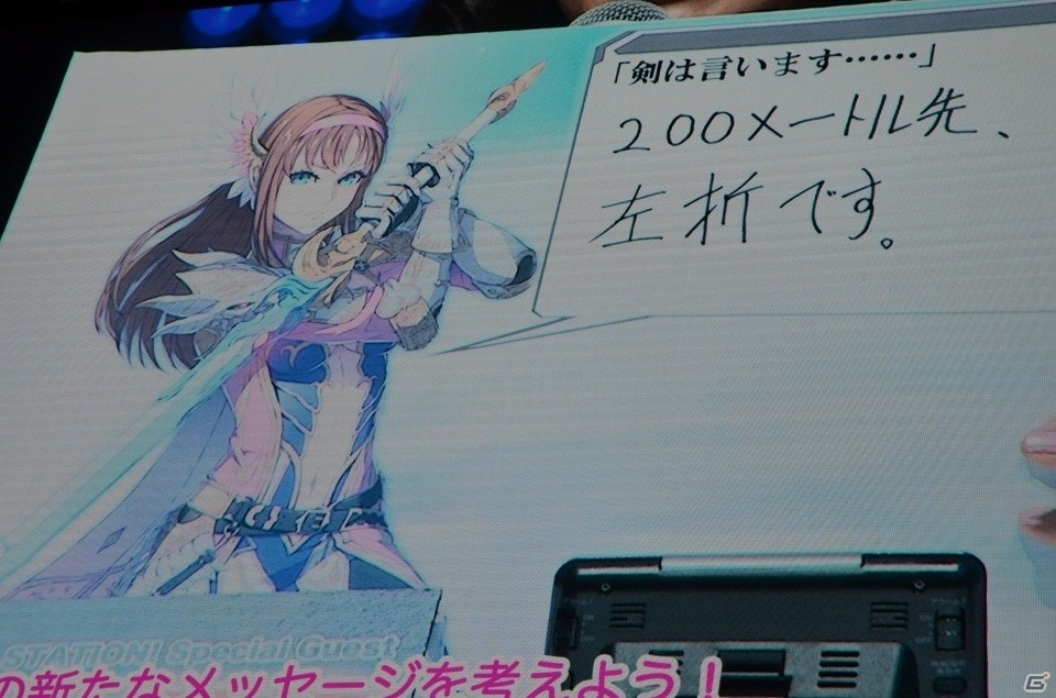 【TGS2018】「ファンタシースターオンライン2」“真ダークファルス”が12月に配信！情報満載の「PSO2 STATION!」をレポートの画像22