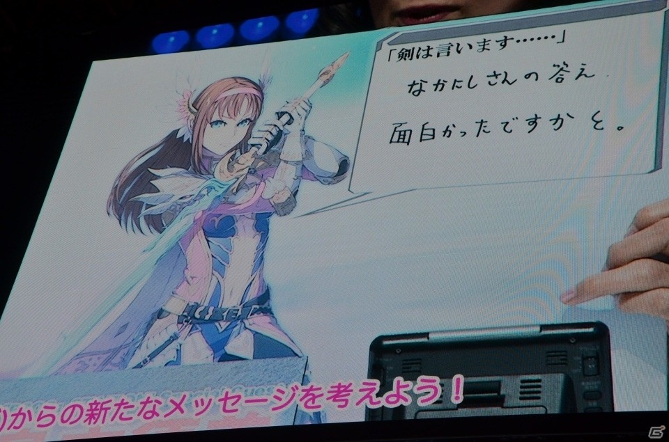 【TGS2018】「ファンタシースターオンライン2」“真ダークファルス”が12月に配信！情報満載の「PSO2 STATION!」をレポートの画像23