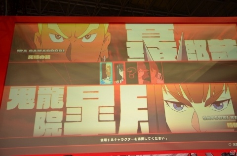 【TGS2018】「キルラキル ザ・ゲーム -異布-」稲田さん、柚木さん、檜山さんが出演したトークショーをレポート！の画像3