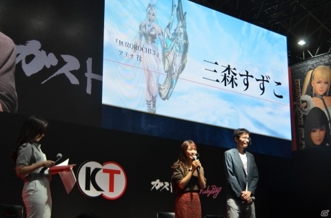 【TGS2018】三森すずこさん演じるアテナにフィーチャーした「無双OROCHI3」ステージをレポートの画像1