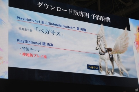 【TGS2018】三森すずこさん演じるアテナにフィーチャーした「無双OROCHI3」ステージをレポートの画像23