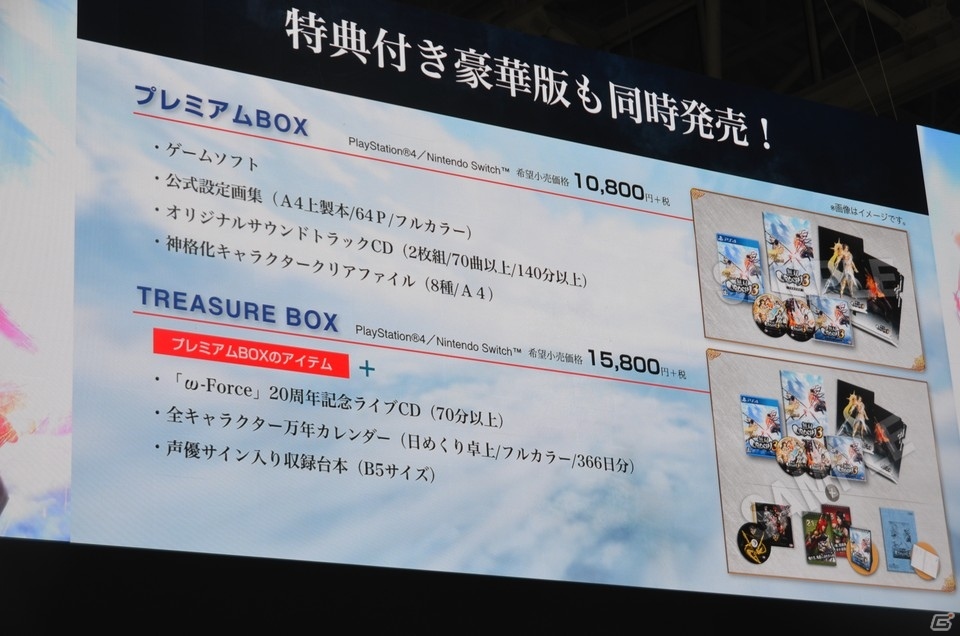 【TGS2018】三森すずこさん演じるアテナにフィーチャーした「無双OROCHI3」ステージをレポートの画像20