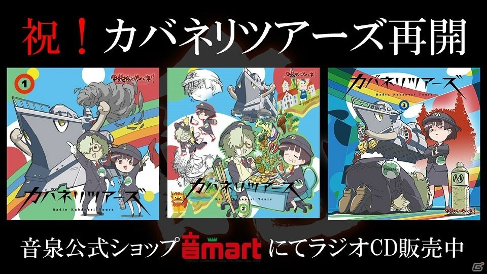 【TGS2018】ゲーム配信時期と新作劇場版の公開時期が決定！「甲鉄城のカバネリ」合同発表会レポートの画像10
