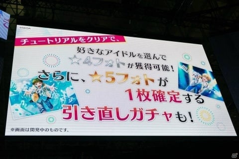 【TGS2018】各ユニットのリーダー5人によるライブ披露！「Readyyy!」ステージの画像9