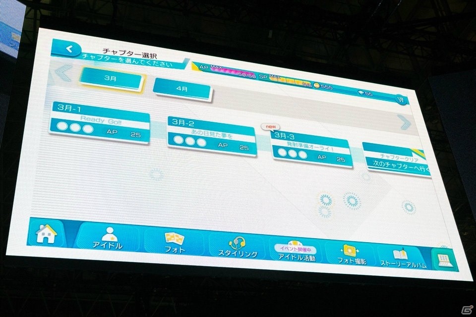 【TGS2018】各ユニットのリーダー5人によるライブ披露！「Readyyy!」ステージの画像10