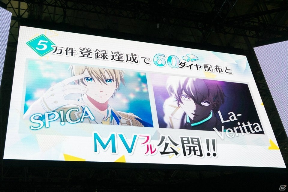 【TGS2018】各ユニットのリーダー5人によるライブ披露！「Readyyy!」ステージの画像14