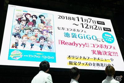 【TGS2018】各ユニットのリーダー5人によるライブ披露！「Readyyy!」ステージの画像25
