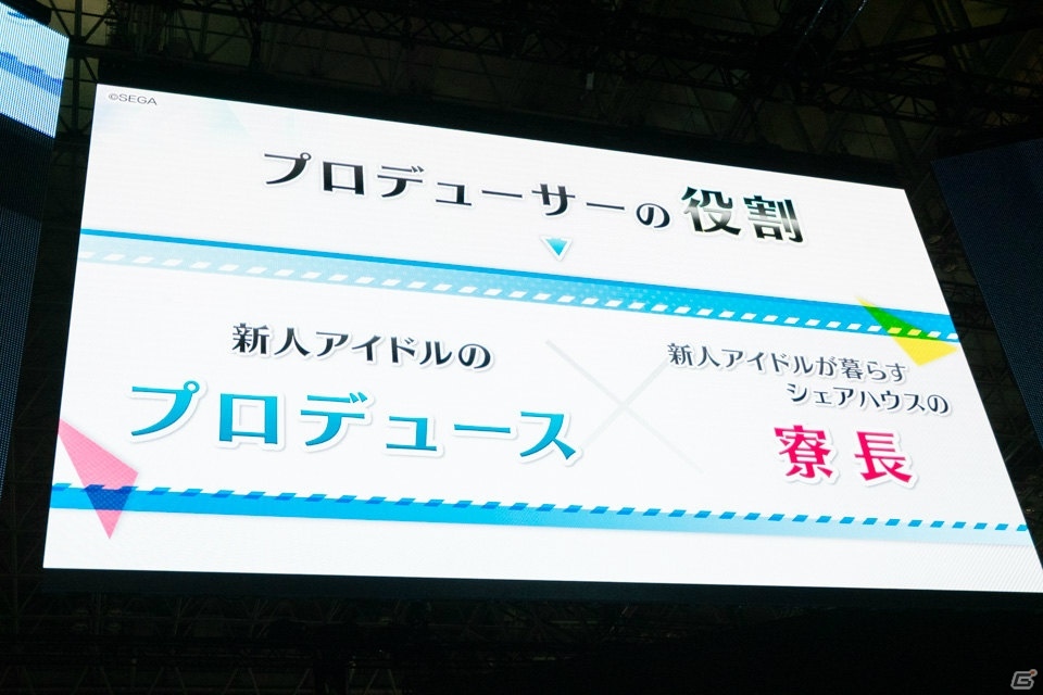 【TGS2018】各ユニットのリーダー5人によるライブ披露！「Readyyy!」ステージの画像5