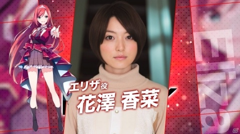 「ラピスリライツ」花澤香菜さん、南條愛乃さんなど伝説のユニット「Ray」のキャストが発表！の画像1