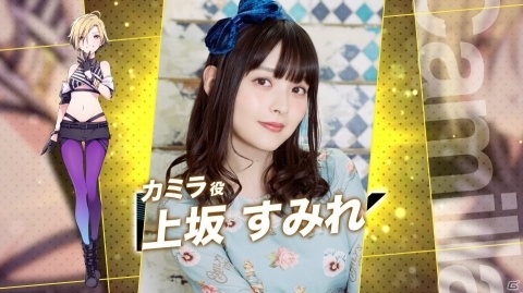 「ラピスリライツ」花澤香菜さん、南條愛乃さんなど伝説のユニット「Ray」のキャストが発表！の画像3