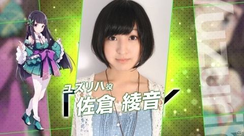 「ラピスリライツ」花澤香菜さん、南條愛乃さんなど伝説のユニット「Ray」のキャストが発表！の画像4
