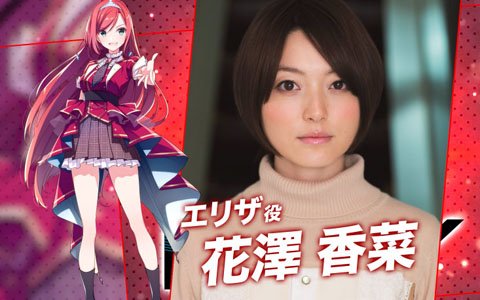 「ラピスリライツ」花澤香菜さん、南條愛乃さんなど伝説のユニット「Ray」のキャストが発表！
