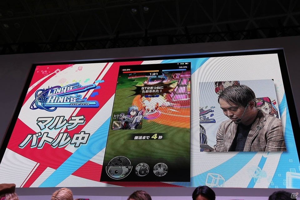 【TGS2018】りゅうちぇる、ガリットチュウも登場したサムザップの新作「リンクスリングス」のステージをレポートの画像10