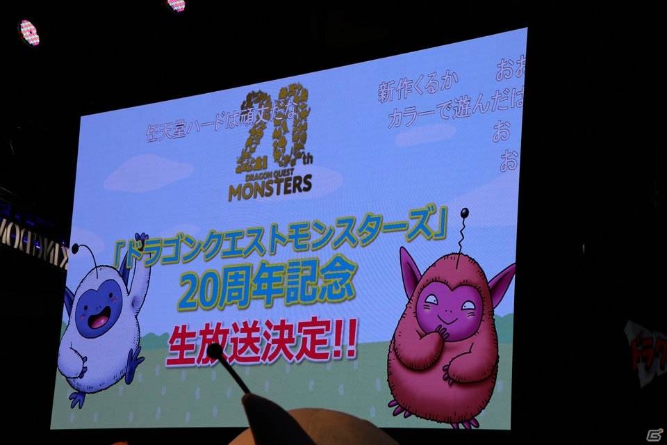 【TGS2018】「ドラゴンクエストビルダーズ2」のマルチプレイが披露！さまざまな「ドラクエ」関連情報も公開された「ドラパラ情報局」をレポートの画像12