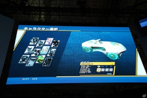 【TGS2018】チーム制だからこそのレースが熱い！「チームソニックレーシング」ステージの模様をお届け！の画像13