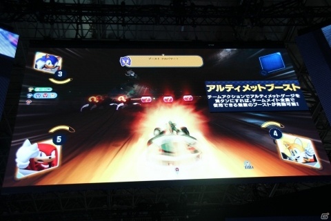 【TGS2018】チーム制だからこそのレースが熱い！「チームソニックレーシング」ステージの模様をお届け！の画像8
