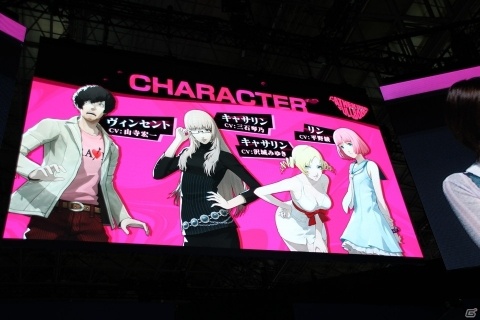 【TGS2018】初心者でも遊べるようになった「キャサリン・フルボディ」完成記念ステージの模様をお届けの画像8