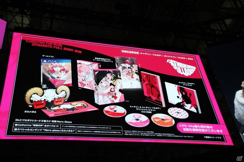 PlayStation4 - 『Amazonco.jpエビテン限定』 キャサリン・フルボディダイナマイトBOX Amazon.co.jp: 【Amazon.co.jpエビテン限定】キャサリン・フル