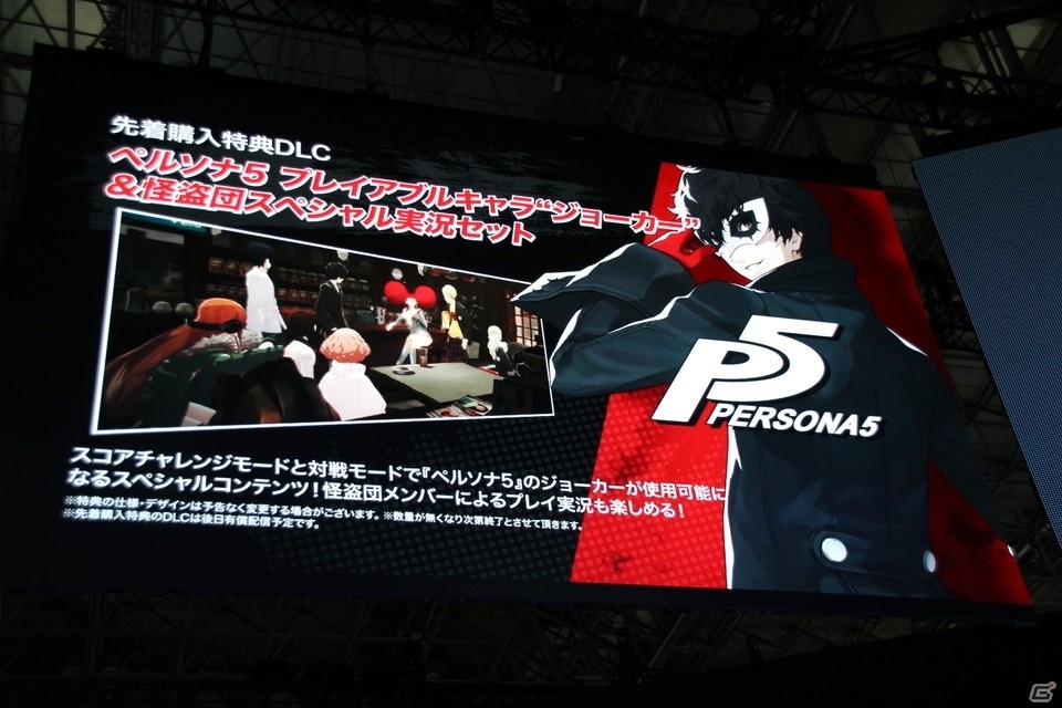 【TGS2018】初心者でも遊べるようになった「キャサリン・フルボディ」完成記念ステージの模様をお届けの画像20