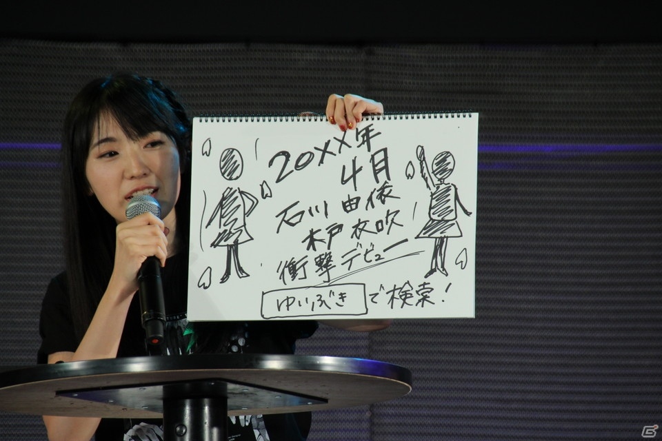 【TGS2018】石川由依さんもリアルな渋谷に驚愕！VRミステリーアドベンチャー「東京クロノス」ステージの画像18