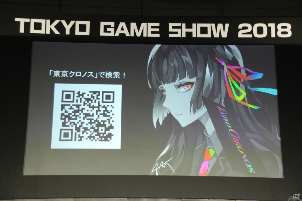 【TGS2018】石川由依さんもリアルな渋谷に驚愕！VRミステリーアドベンチャー「東京クロノス」ステージの画像19