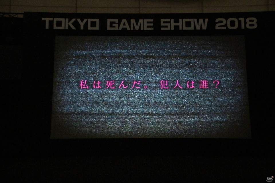 【TGS2018】石川由依さんもリアルな渋谷に驚愕！VRミステリーアドベンチャー「東京クロノス」ステージの画像2