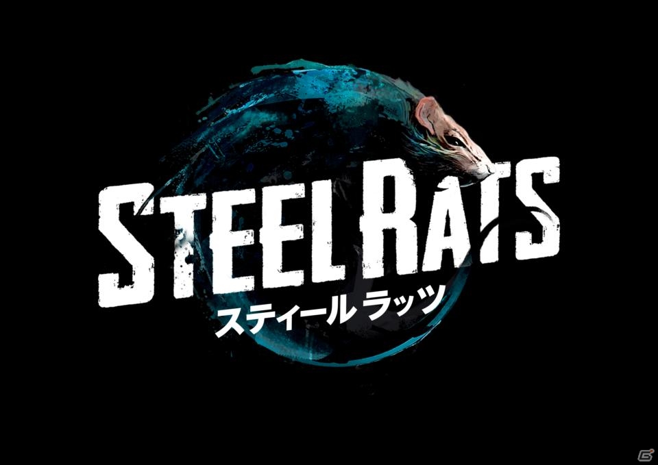 【TGS2018】人間と機械の壮絶な戦い「スティール ラッツ」プレイインタビュー＆3gooタイトル紹介の画像1