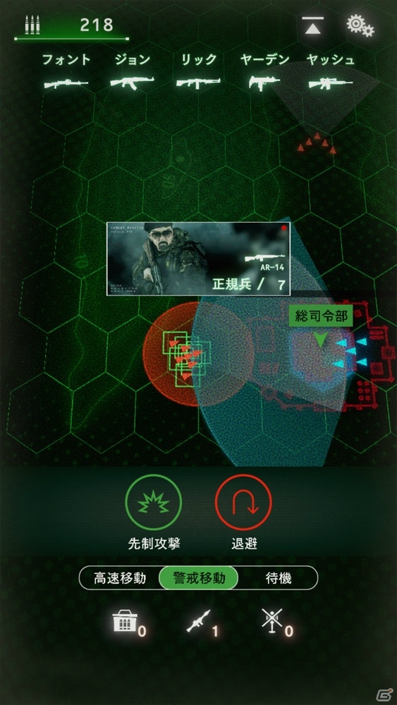 戦場のリアルがココに！PMCを率いて任務達成を目指す「BLACK COMMAND」インプレッションの画像12