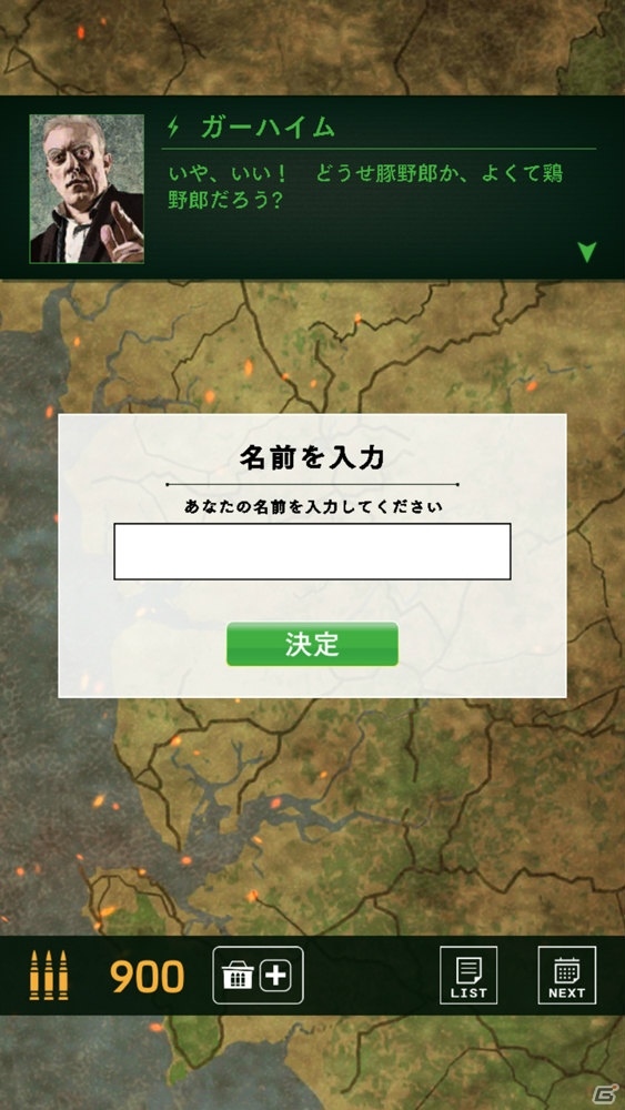 戦場のリアルがココに！PMCを率いて任務達成を目指す「BLACK COMMAND」インプレッションの画像15