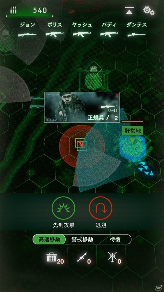 戦場のリアルがココに！PMCを率いて任務達成を目指す「BLACK COMMAND」インプレッションの画像7