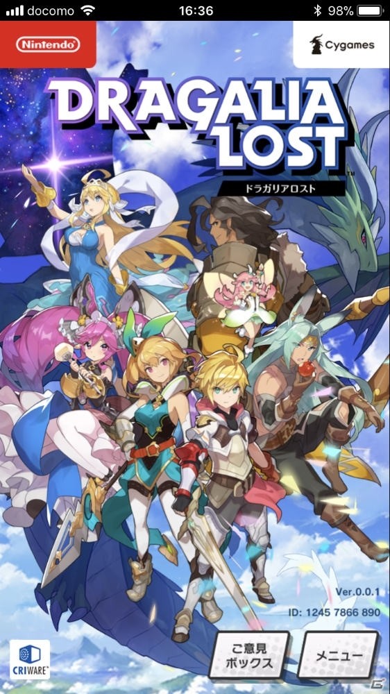 任天堂のエッセンスが随所に散りばめられた手触り感が魅力！「ドラガリアロスト」先行プレイレポートの画像1