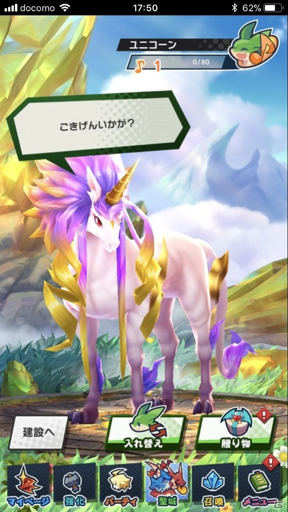 任天堂のエッセンスが随所に散りばめられた手触り感が魅力！「ドラガリアロスト」先行プレイレポートの画像10