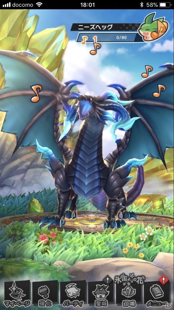 任天堂のエッセンスが随所に散りばめられた手触り感が魅力！「ドラガリアロスト」先行プレイレポートの画像11